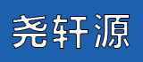 鄭州堯軒源儀器科技有限公司